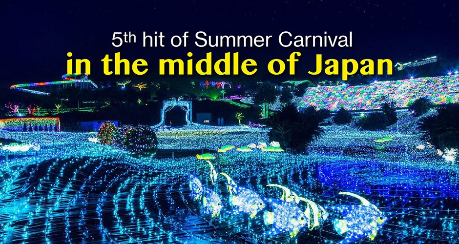 5th hit of Summer Carnival in the middle of Japan